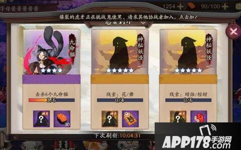 阴阳师蜡烛棺材