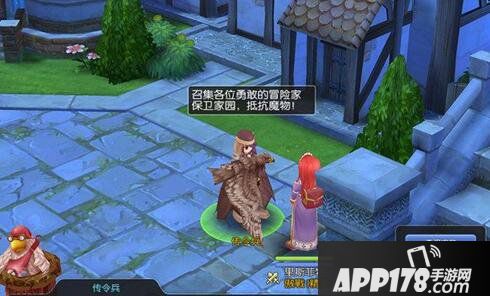 仙境传说RO手游抗击魔潮任务玩法详解