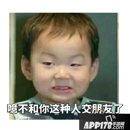 球球大作战表情包 wuli宋民国长大了系类