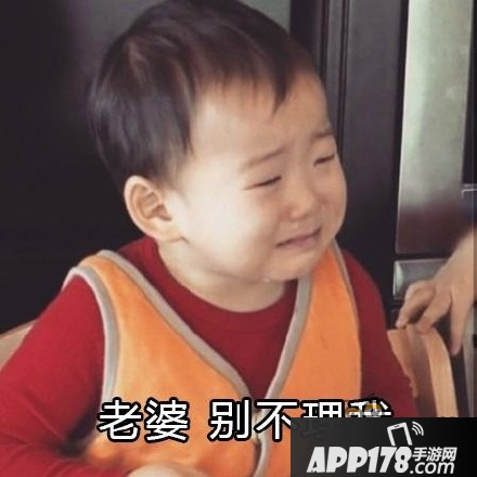 球球大作战表情包 wuli宋民国长大了系类