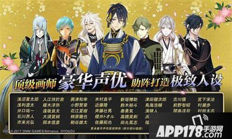 刀剑乱舞online全平台公测今日开启