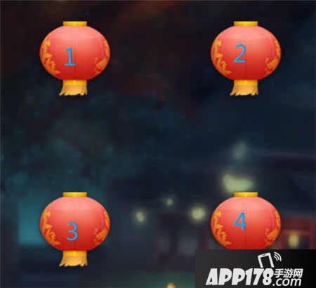 梦幻西游手游元宵赏花灯攻略