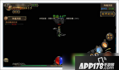 热血传奇手机版iOS新版问答汇总