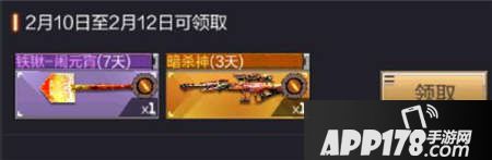 CF手游元宵节活动