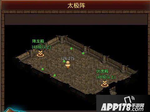 传奇世界手游太极阵