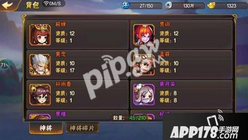 放开那三国2阵容怎么搭配 最强阵容大全盘点推荐