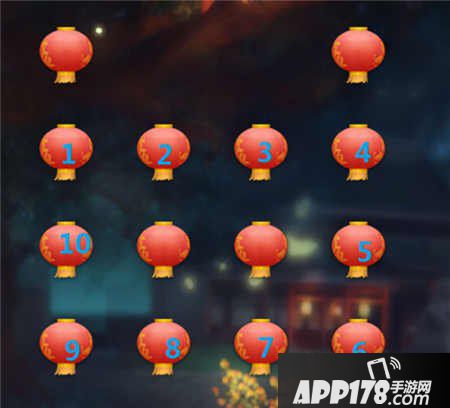 梦幻西游手游元宵赏花灯攻略
