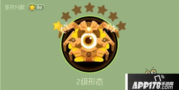球球大作战螃蟹1到8级升级材料图文汇总大全