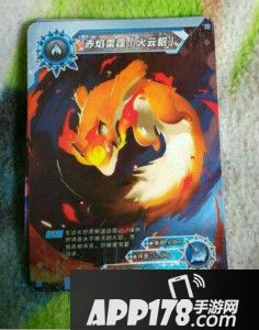 妖怪物语ar钻石 