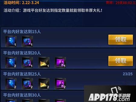 王牌nba合同费快速获取攻略