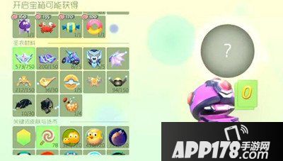 球球大作战卡超大宝箱技巧解析