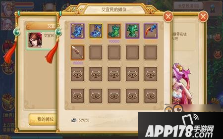 大秦帝国OL装备如何获取 装备获取途径一览