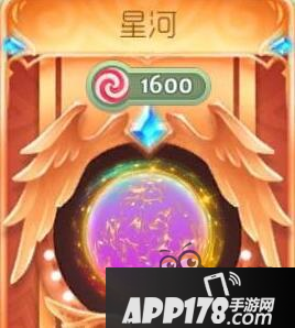 球球大作战星河怎么样 星河光环棒棒糖价格揭秘