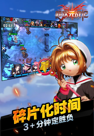 超次元战记游戏截图