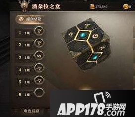 无尽神域手游神坟系统