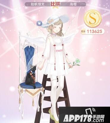 奇迹暖暖神秘的思麦尔高分搭配