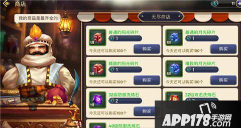 龙之谷手游无尽深渊攻略