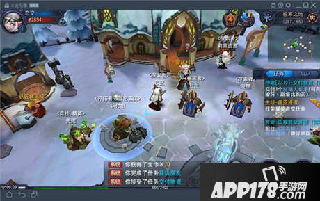 迷雾世界快速升级