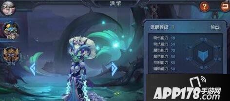 迷雾世界巫诺瓦