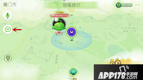 球球大作战猎魔模式怎么聊天 怎么发心情