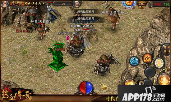 新地图套路深 热血传奇手机版龙源血路机制介绍