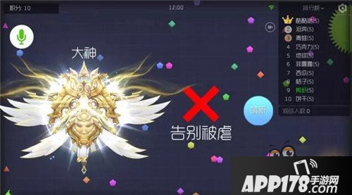 团战模式最新匹配规则：萌新不怕遇见大神了