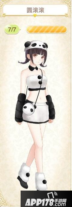 暖暖环游世界圆滚滚套装