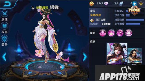 王者荣耀双排阵容推荐