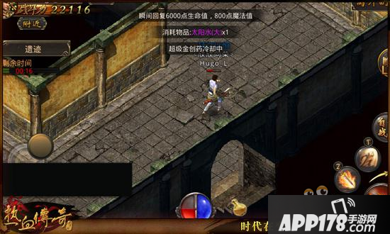 热血传奇手机版古城遗迹BOSS经验房应对技巧