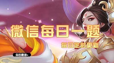 下面哪个npc可以去寂静城? 1外交使节 诺羽 2.海德&middot;伯恩&middot;克鲁格 3.马琳&middot;基希卡&rdquo;width=