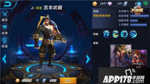 王者荣耀双排阵容推荐