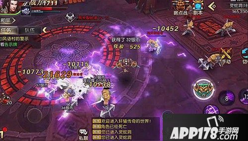 轩辕传奇快速赚钱攻略