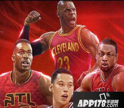 王牌nba手游球员怎么选择