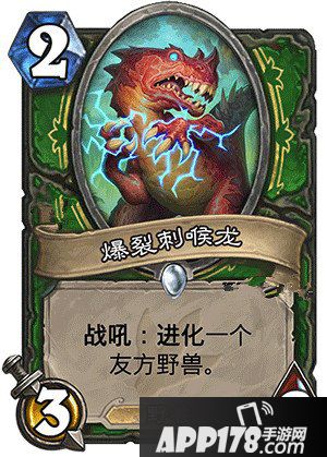 炉石传说安戈洛猎人新卡介绍
