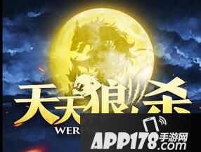 天天狼人杀房间创建方法解析