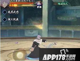 火影忍者手游千代婆婆