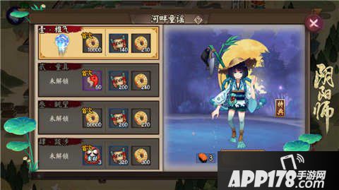 阴阳师河畔童谣副本第8层攻略