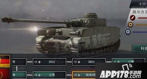 坦克连坦克分类