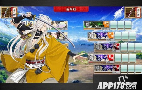 刀剑乱舞手游修复有什么作用