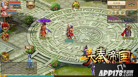 《大秦帝国OL》手游快速冲级攻略：快速冲到70级