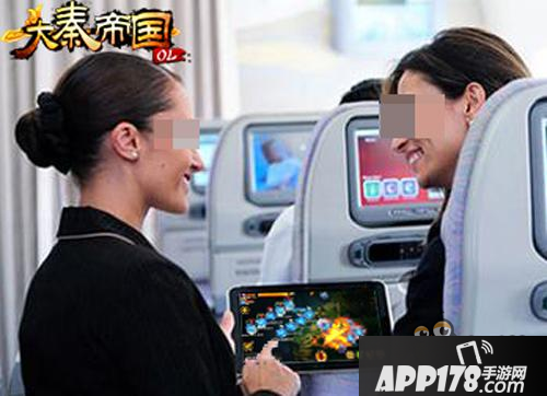 美女飞机上耳机爆炸仍坚持玩《大秦帝国OL》