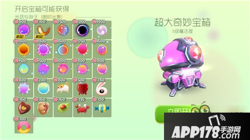 卡奶糖银魂皮肤：怎样开到光环孢子