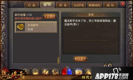 新地图套路深 热血传奇手机版龙源血路机制介绍