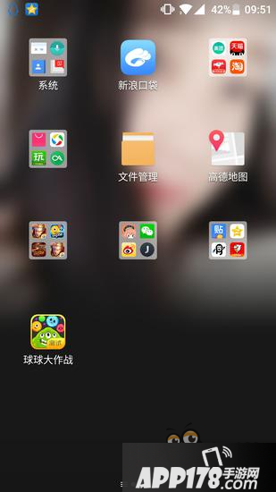 球球大作战体验服再度来袭 先给你们尝尝鲜