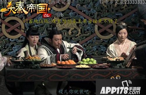 震惊！《大秦帝国OL》终极大反派居然是他！