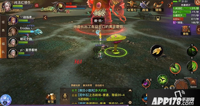 光明大陆永茂谷通关攻略 光明大陆永茂谷boss怎么打