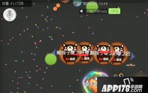 个人速分速合：快速合体图文教程