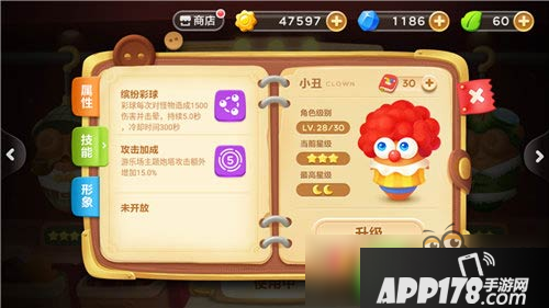 保卫萝卜3小丑和飞行员哪个好 小丑和飞行员对比