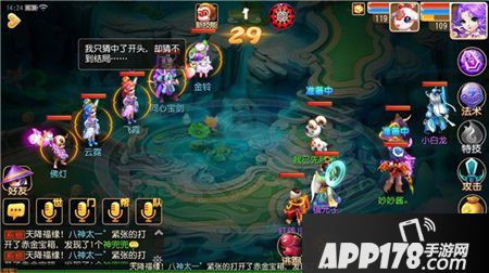 梦幻西游手游90秘境快速通关