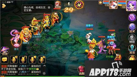梦幻西游手游90秘境快速通关
